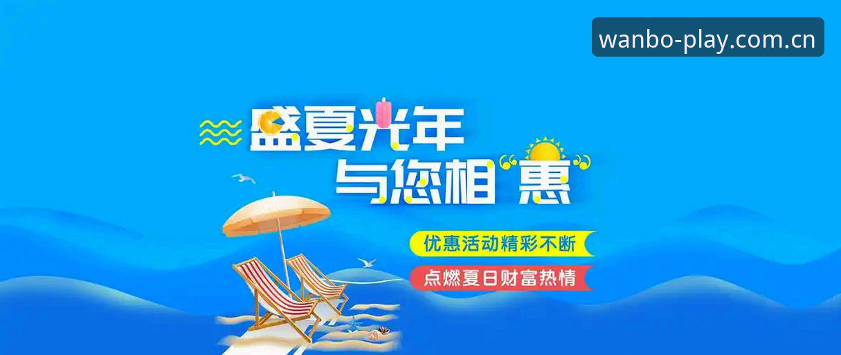 万博娱乐官网登录手机版 万博娱乐官网登录手机版:7个提升体验的关键要素与操作指南